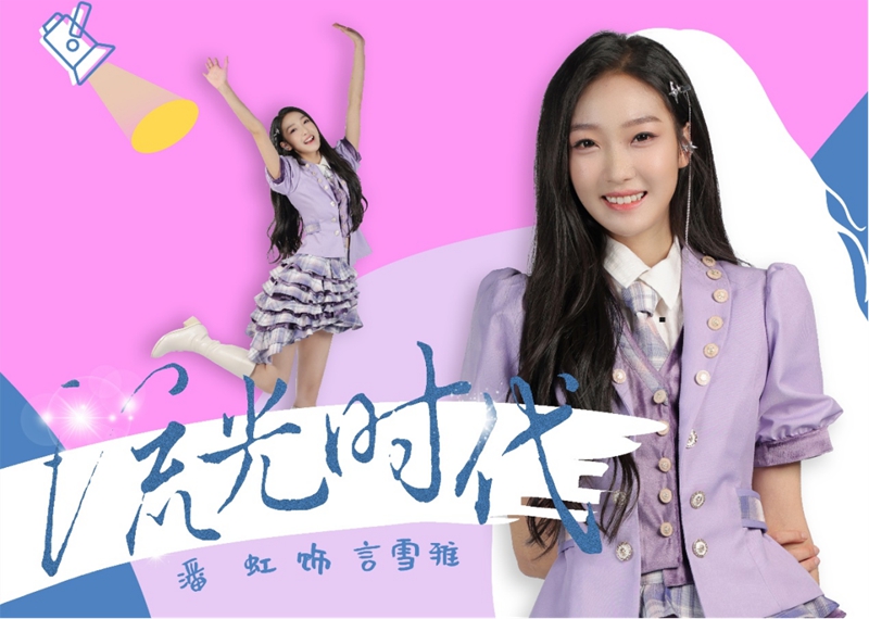 音乐剧《流光时代》二轮开票（修改稿）(1)1579.jpg